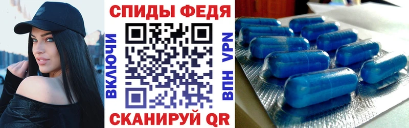 Купить где Цивильск АМФЕТАМИН Premium