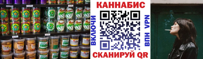 Печенье с ТГК конопля  Купить  Цивильск 