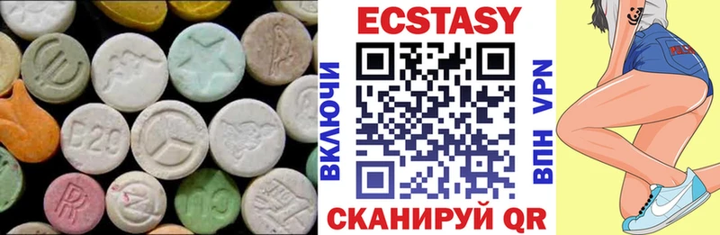 Ecstasy louis Vuitton  Купить где  Цивильск 
