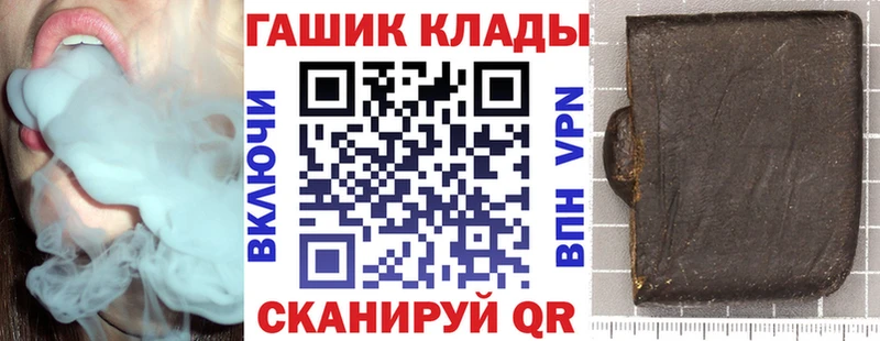 ГАШ ice o lator  Купить  Цивильск 