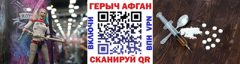 ГЕРОИН VHQ  Купить  Цивильск 