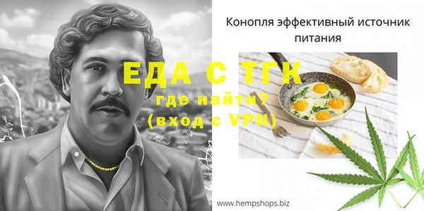 герыч Осинники
