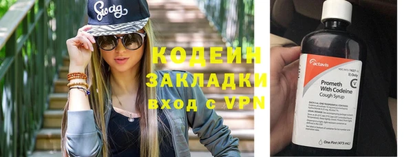 прущие крисы Осташков