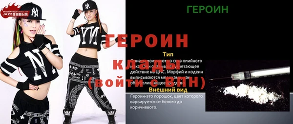прущие крисы Осташков