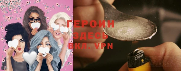 герыч Осинники