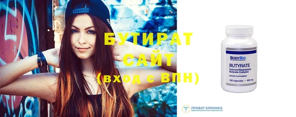 прущие крисы Осташков