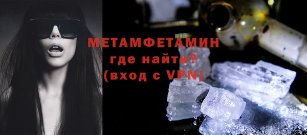 прущие крисы Осташков