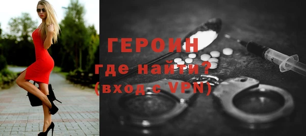 прущие крисы Осташков