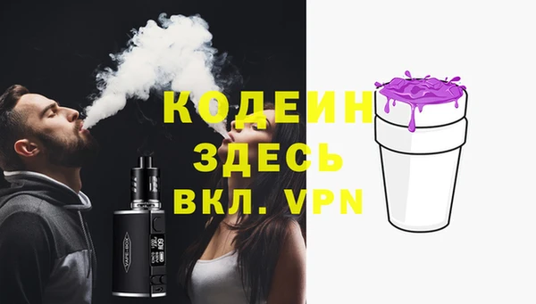 прущие крисы Осташков