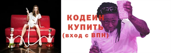 герыч Осинники