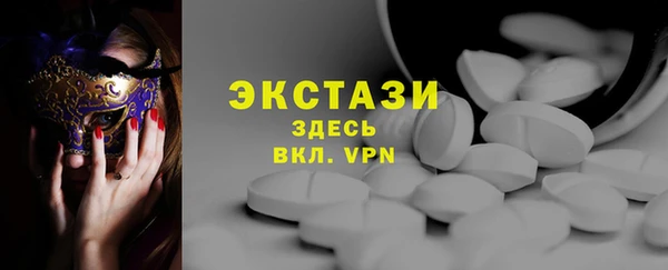 прущие крисы Осташков