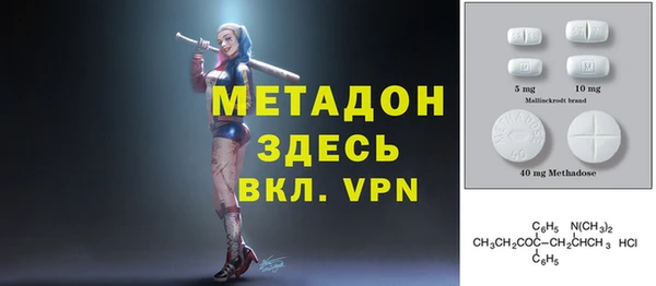 герыч Осинники