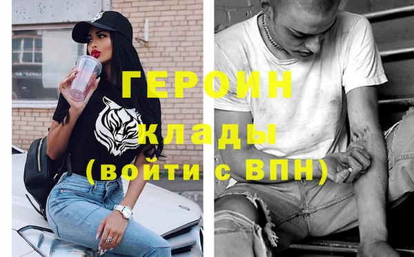 герыч Осинники