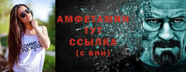 герыч Осинники