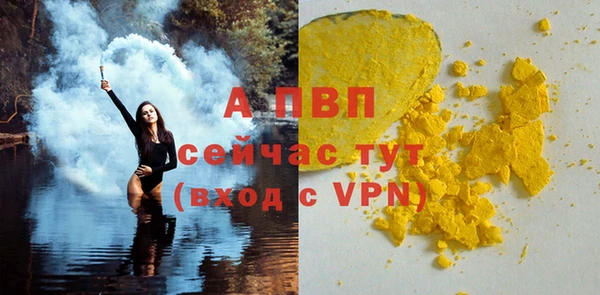 герыч Осинники