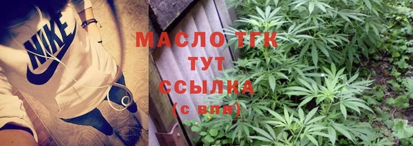 прущие крисы Осташков