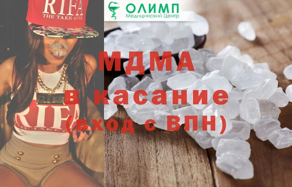 прущие крисы Осташков