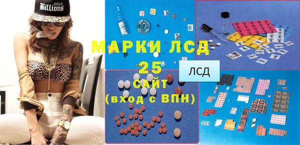 прущие крисы Осташков