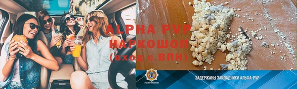 герыч Осинники