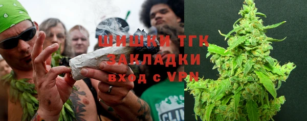 прущие крисы Осташков