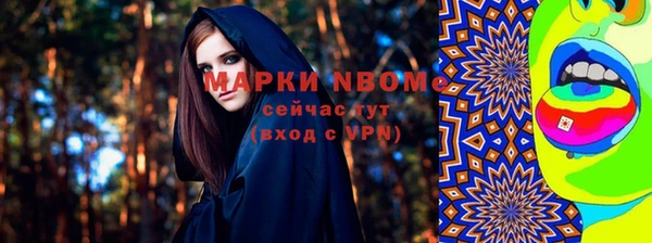 прущие крисы Осташков