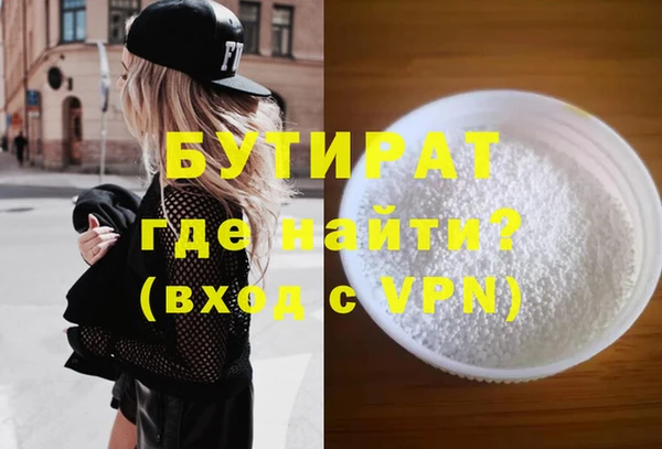 герыч Осинники
