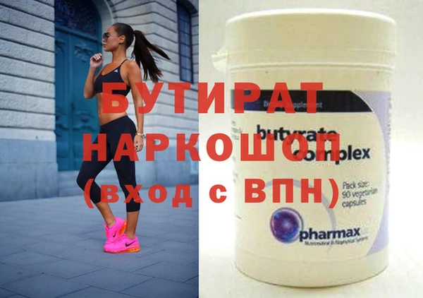 герыч Осинники