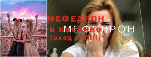 прущие крисы Осташков