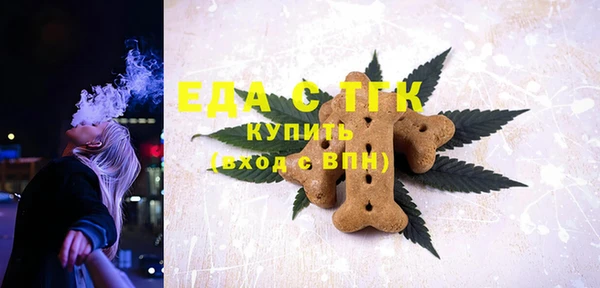 прущие крисы Осташков