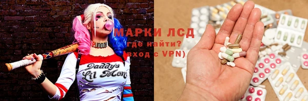прущие крисы Осташков