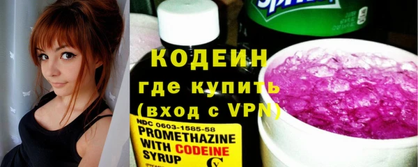герыч Осинники