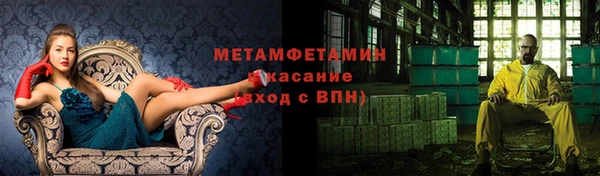 герыч Осинники