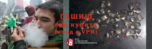 герыч Осинники