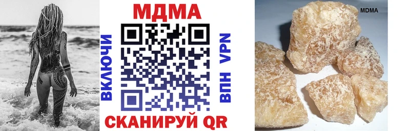 Купить  Цивильск  МДМА кристаллы 