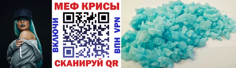 Купить  Цивильск  Меф mephedrone 
