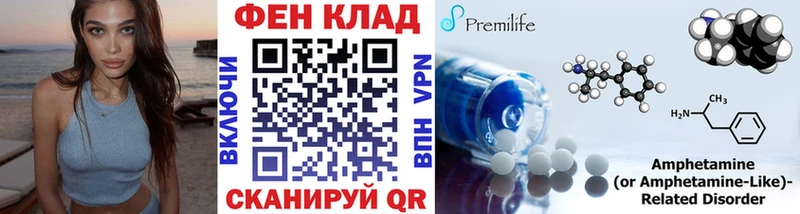 МЕТАМФЕТАМИН кристалл Купить Цивильск