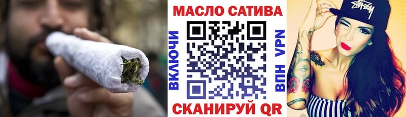 Купить где  Цивильск  ТГК жижа 